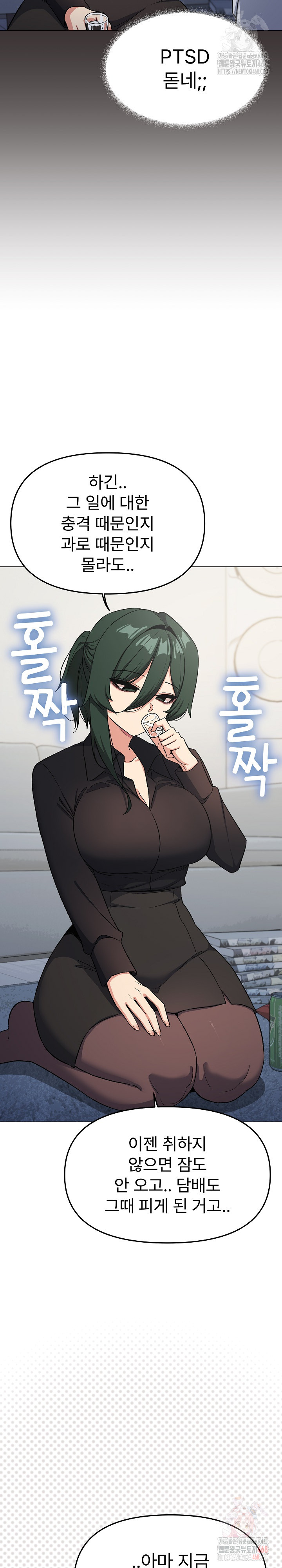 Stop Smoking Raw - Chapter 43 - photo - 13