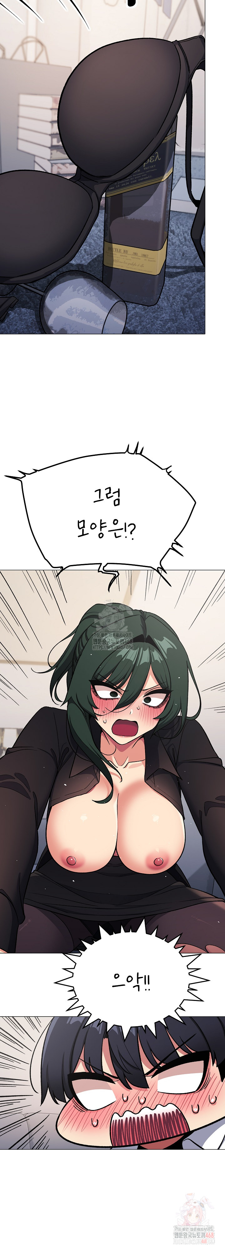 Stop Smoking Raw - Chapter 43 - photo - 31