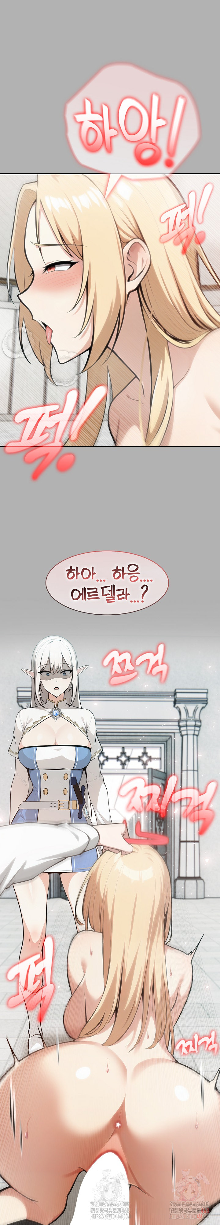 Isekai Dragondick Knight Commander Raw - Chapter 51 - photo - 15