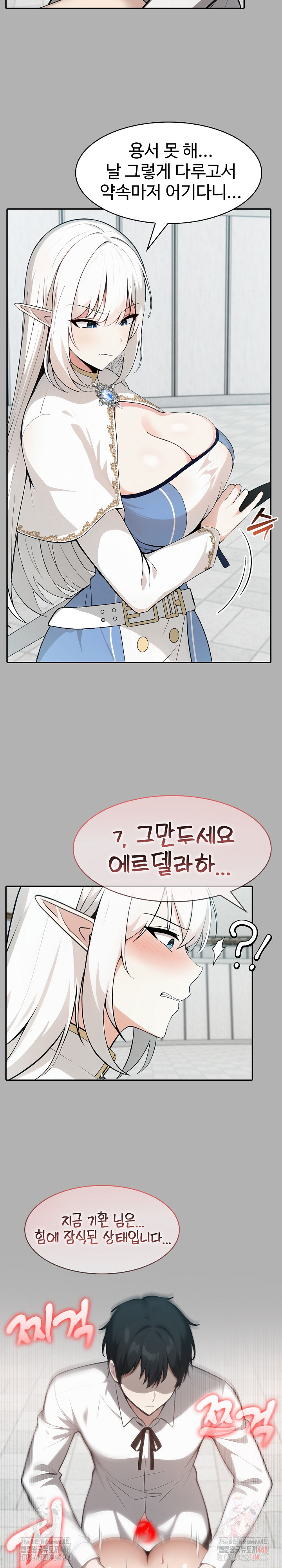 Isekai Dragondick Knight Commander Raw - Chapter 51 - photo - 19