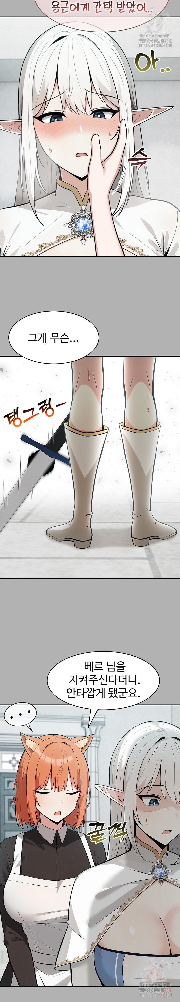 Isekai Dragondick Knight Commander Raw - Chapter 51 - photo - 22