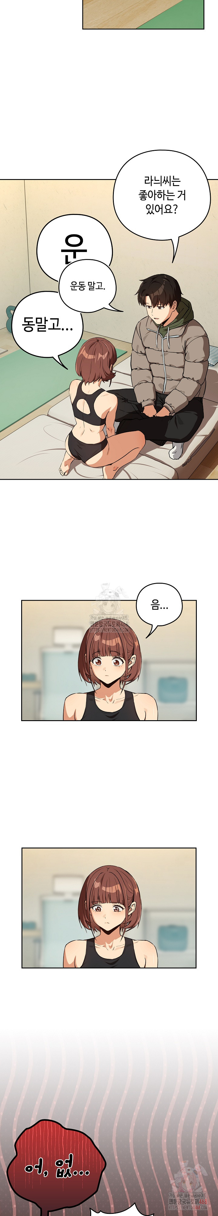 After Work Love Affairs Raw - Chapter 81 - photo - 16