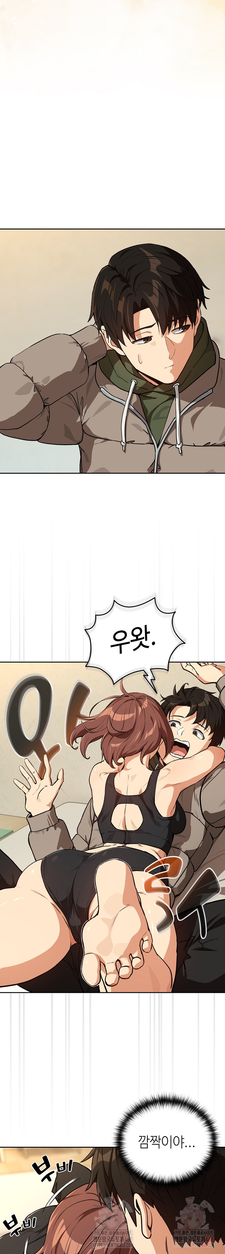 After Work Love Affairs Raw - Chapter 81 - photo - 20