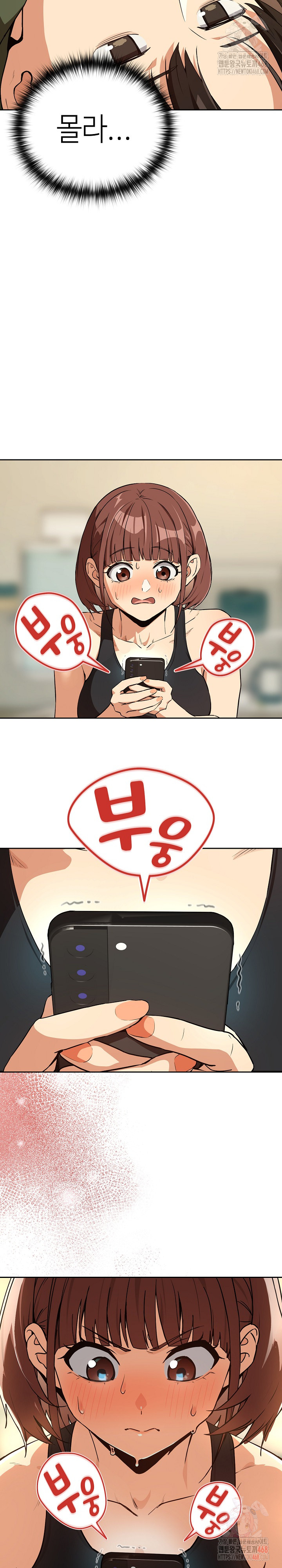 After Work Love Affairs Raw - Chapter 81 - photo - 6