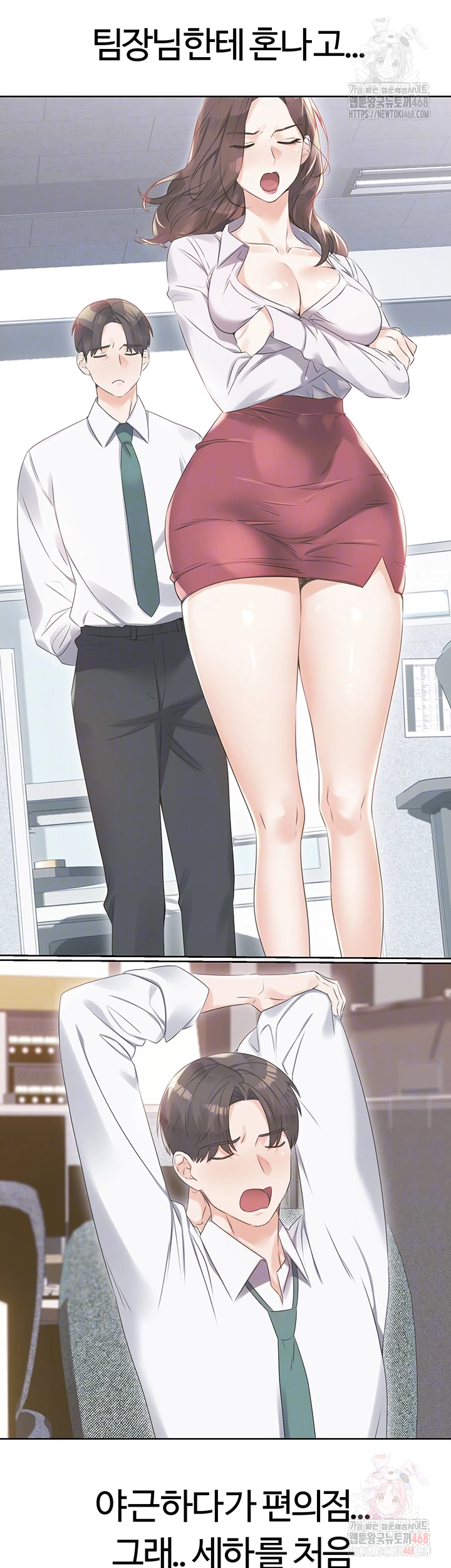 Sex Lottery Raw - Chapter 57 - photo - 12