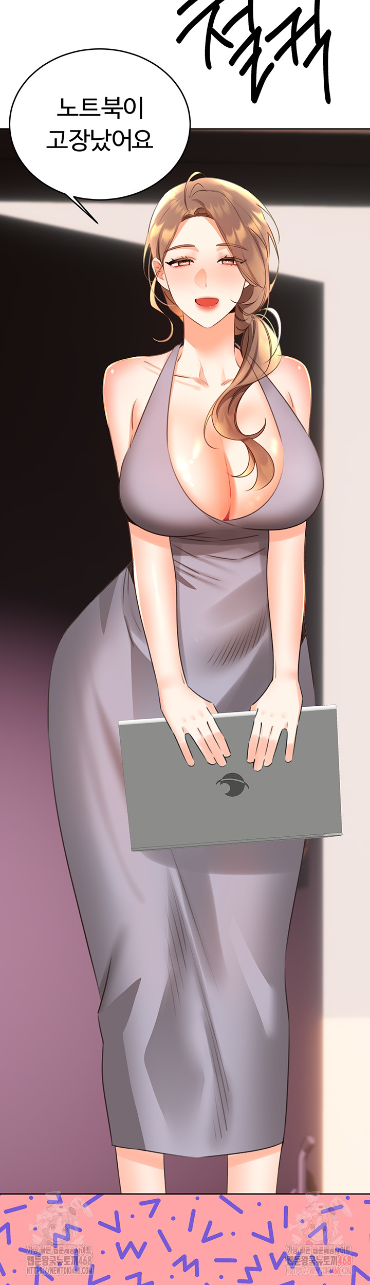 Sex Lottery Raw - Chapter 57 - photo - 19
