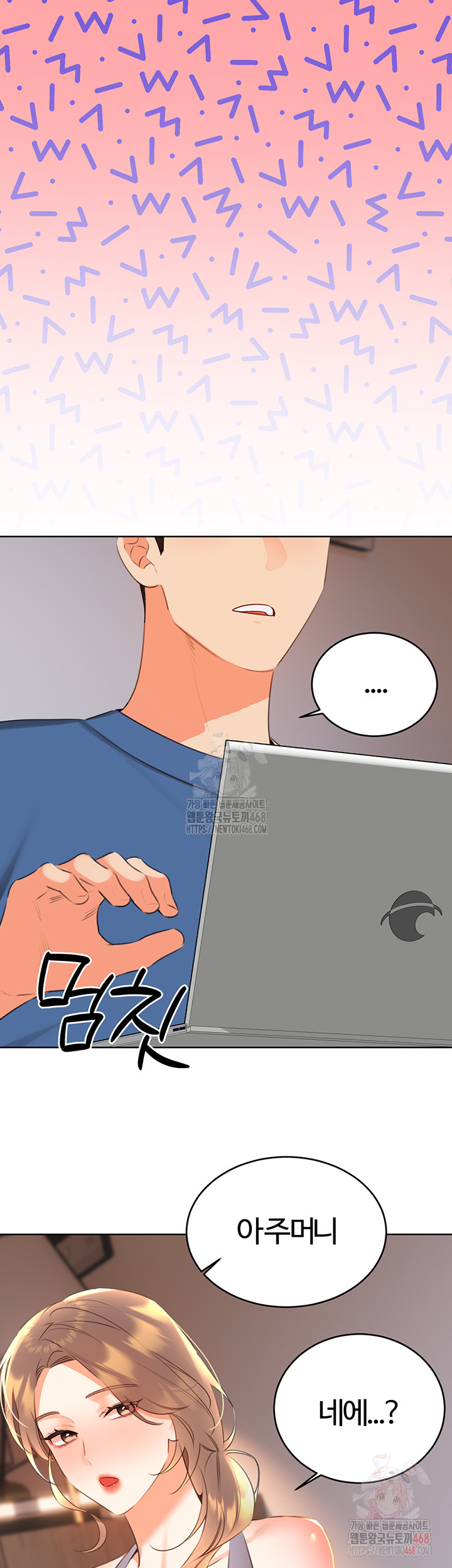 Sex Lottery Raw - Chapter 57 - photo - 20