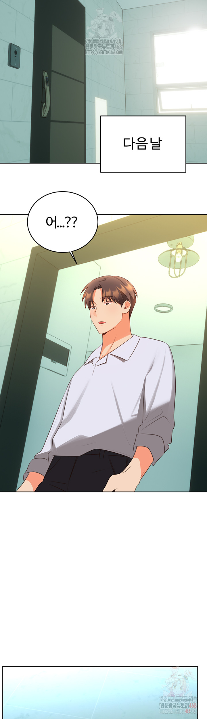 Sex Lottery Raw - Chapter 57 - photo - 28