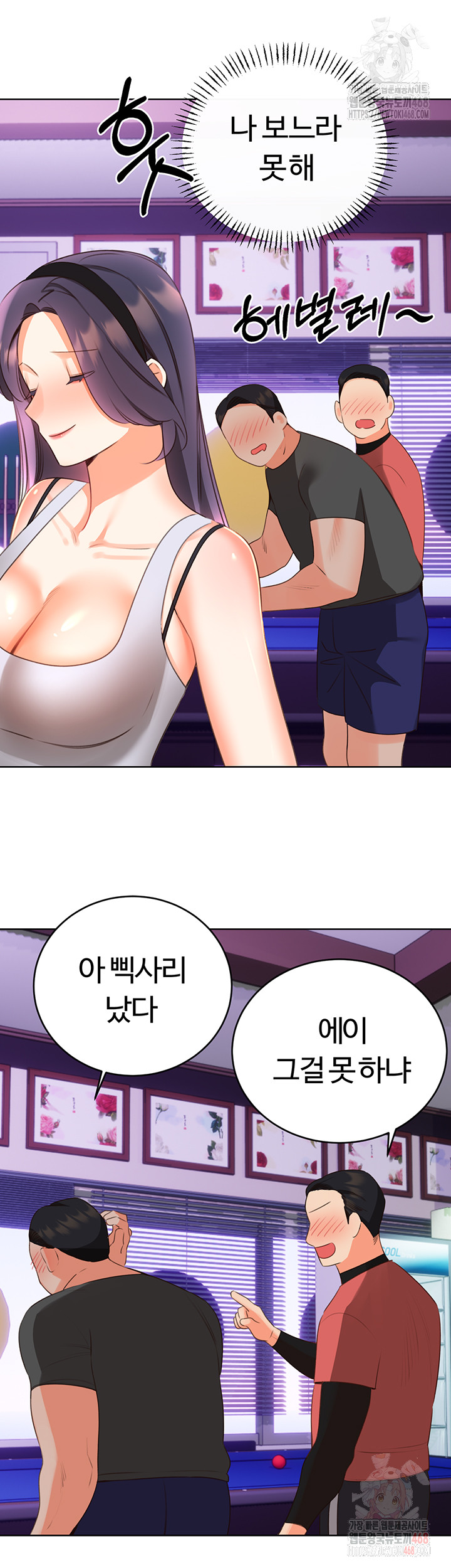 Sex Lottery Raw - Chapter 57 - photo - 33