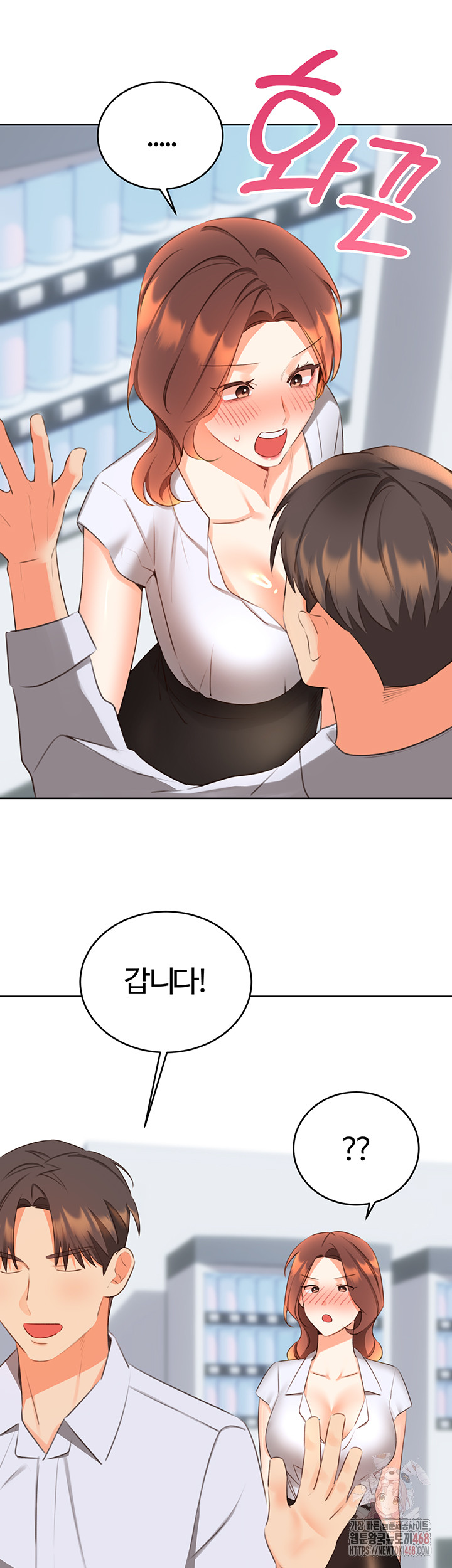 Sex Lottery Raw - Chapter 57 - photo - 48