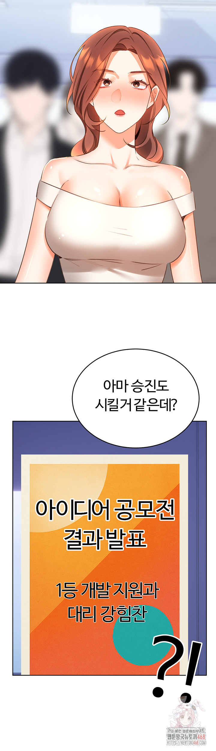 Sex Lottery Raw - Chapter 57 - photo - 51