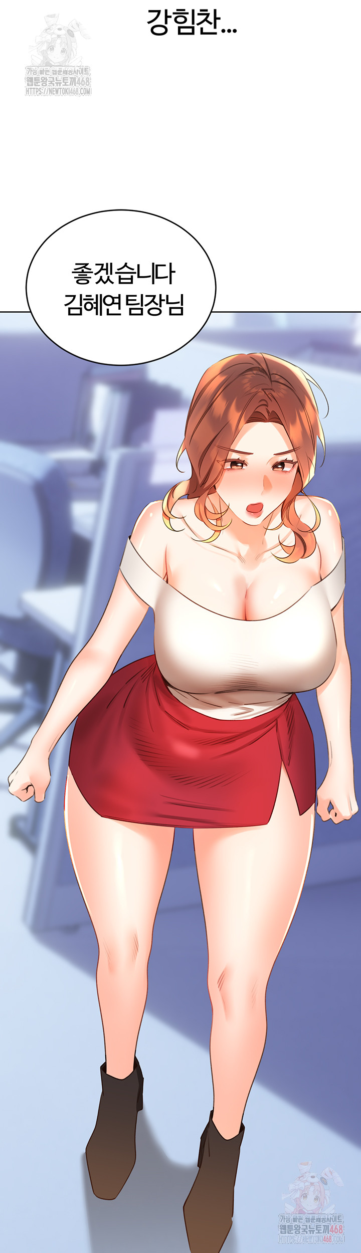 Sex Lottery Raw - Chapter 57 - photo - 52