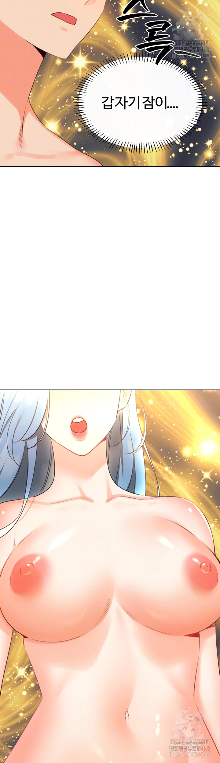 Sex Lottery Raw - Chapter 57 - photo - 8