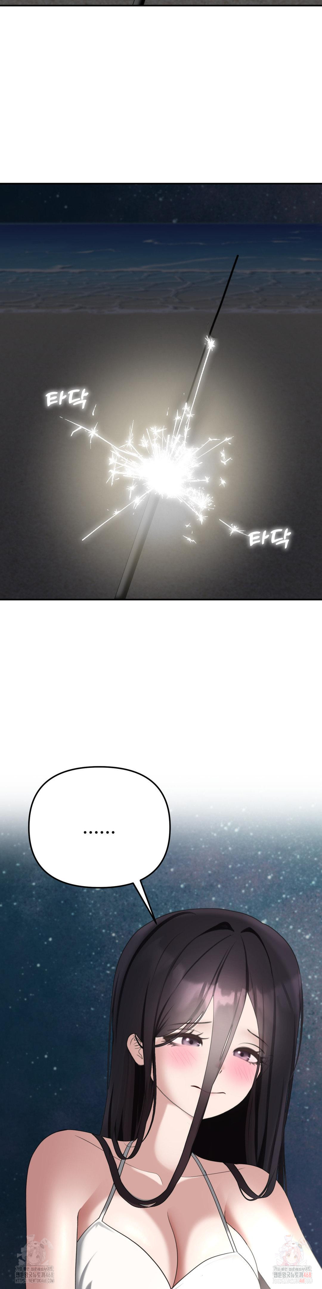 Your Creepy Bucketlist Raw - Chapter 35 - photo - 14