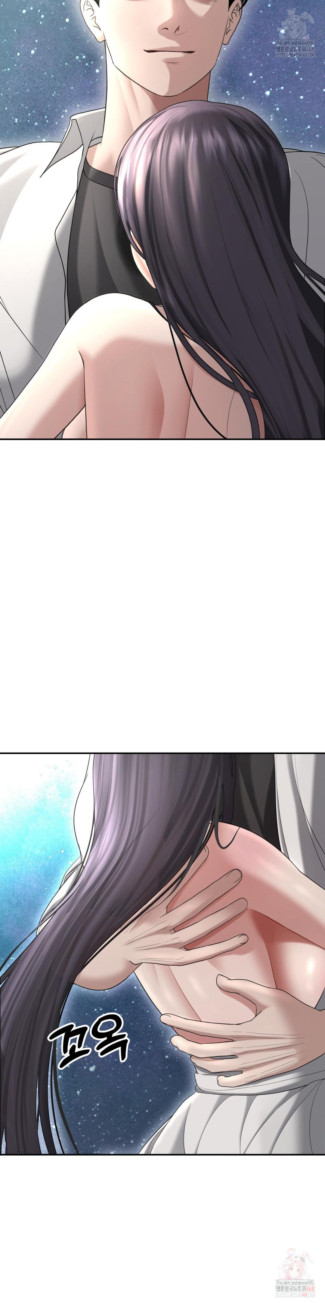 Your Creepy Bucketlist Raw - Chapter 35 - photo - 46