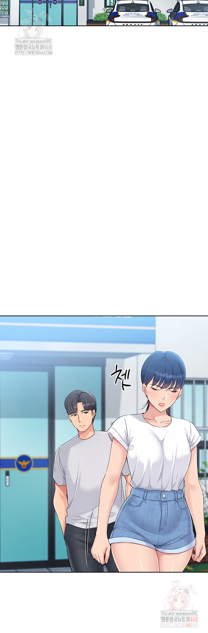 Set It! Raw - Chapter 47 - photo - 10