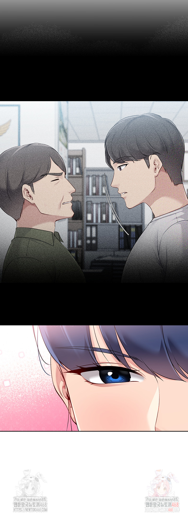 Set It! Raw - Chapter 47 - photo - 22