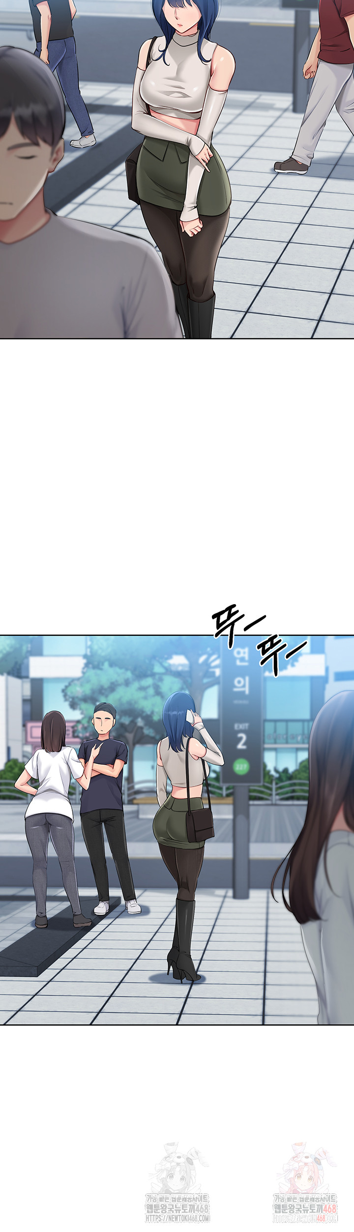 Set It! Raw - Chapter 47 - photo - 37