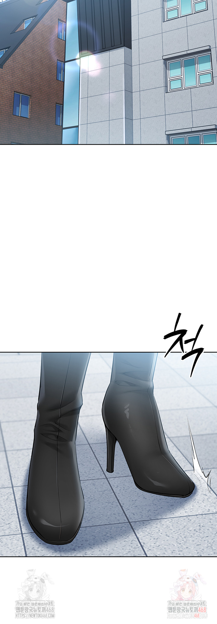 Set It! Raw - Chapter 47 - photo - 39