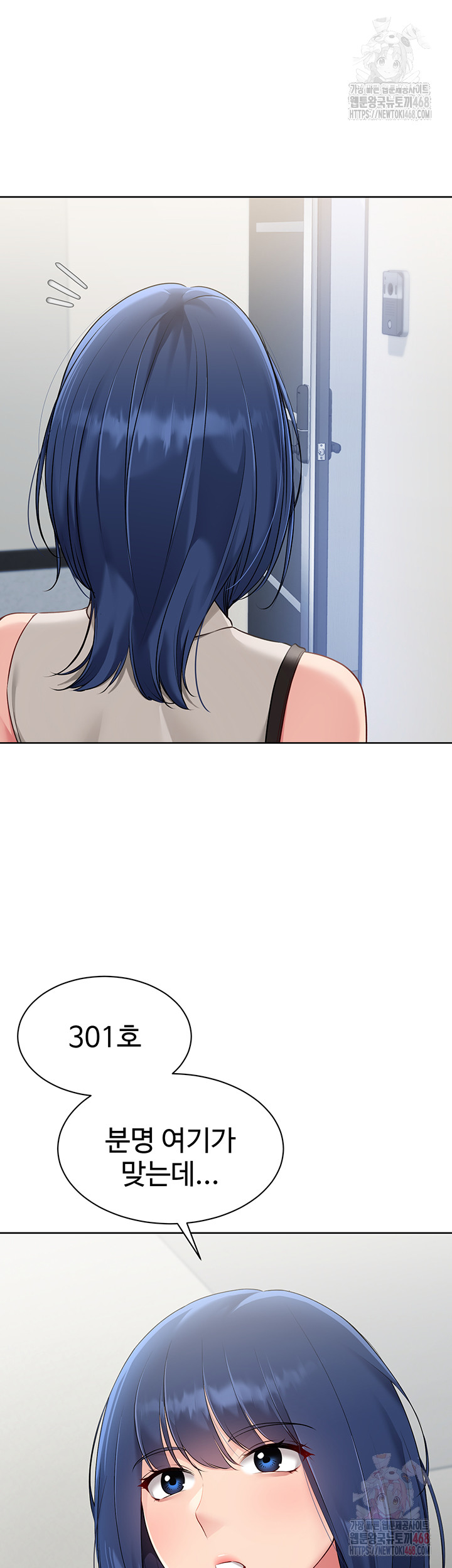 Set It! Raw - Chapter 47 - photo - 44