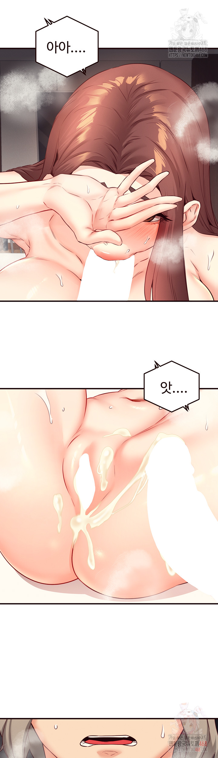 An Introduction to MILFs Raw - Chapter 43 - photo - 10