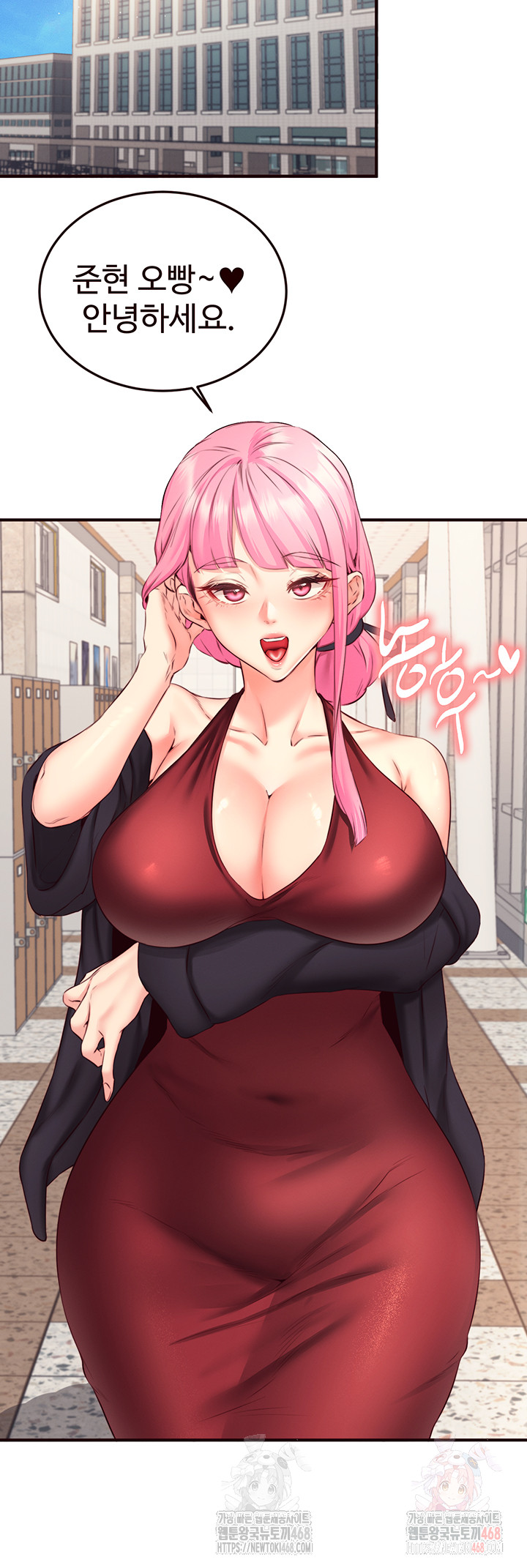 An Introduction to MILFs Raw - Chapter 43 - photo - 15