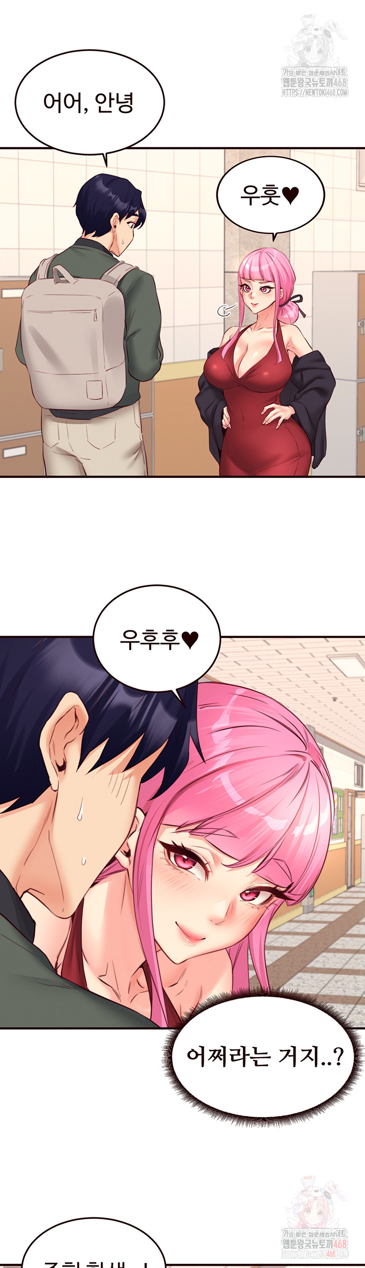 An Introduction to MILFs Raw - Chapter 43 - photo - 16
