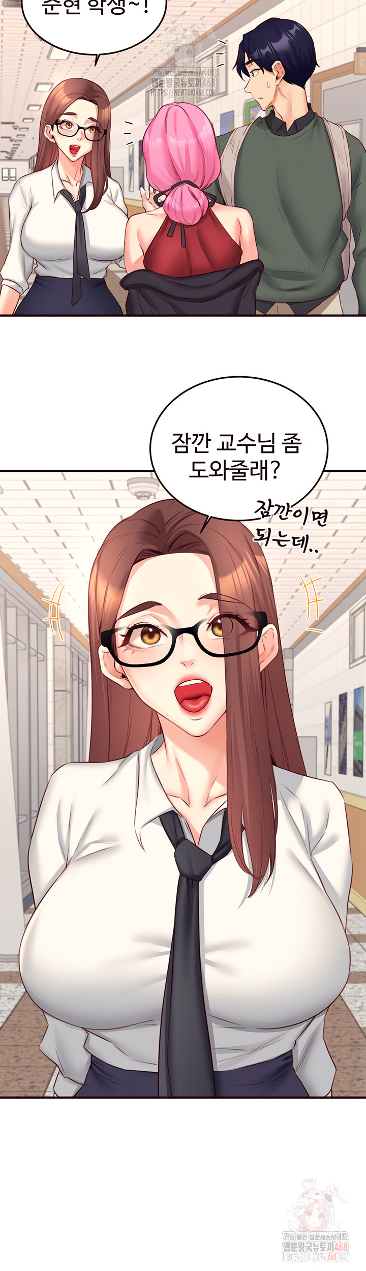 An Introduction to MILFs Raw - Chapter 43 - photo - 17