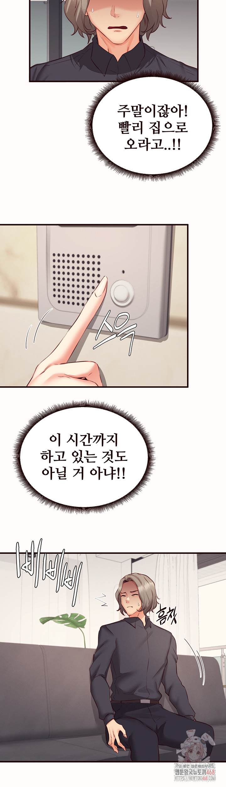An Introduction to MILFs Raw - Chapter 43 - photo - 2