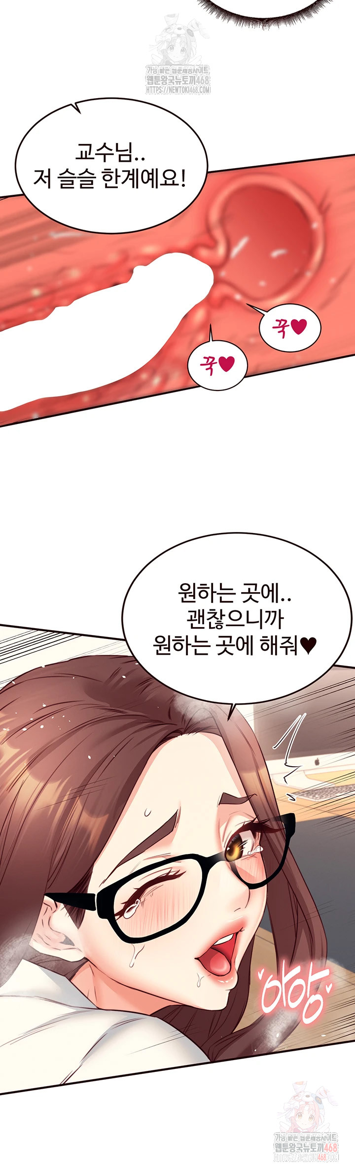 An Introduction to MILFs Raw - Chapter 43 - photo - 26