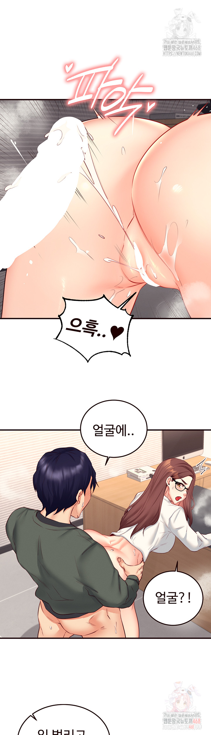 An Introduction to MILFs Raw - Chapter 43 - photo - 27