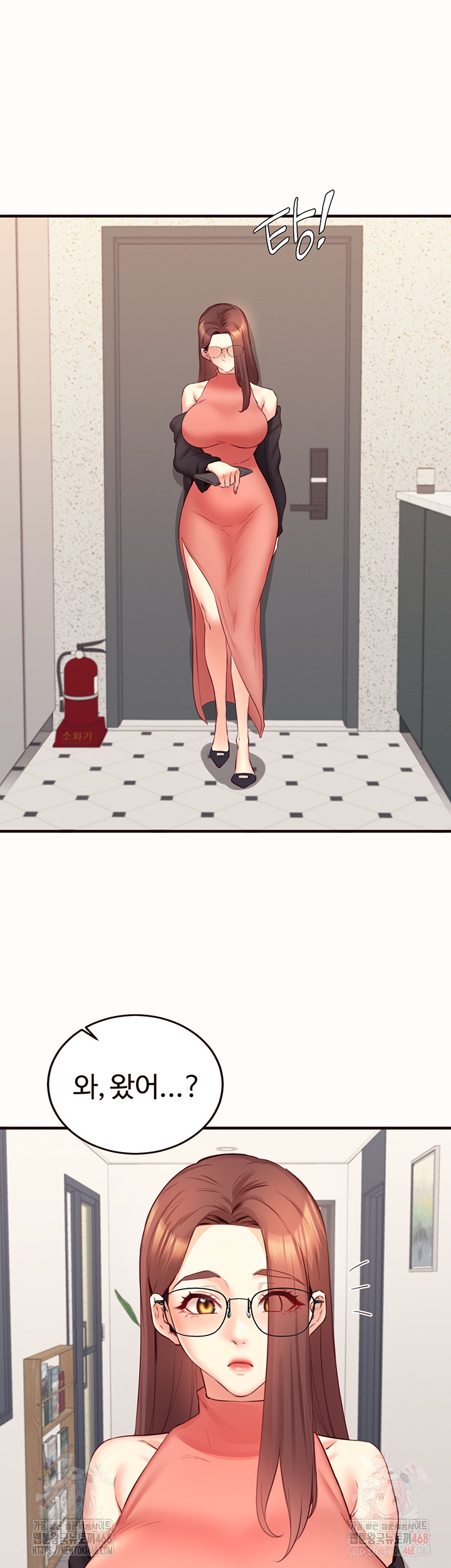 An Introduction to MILFs Raw - Chapter 43 - photo - 3