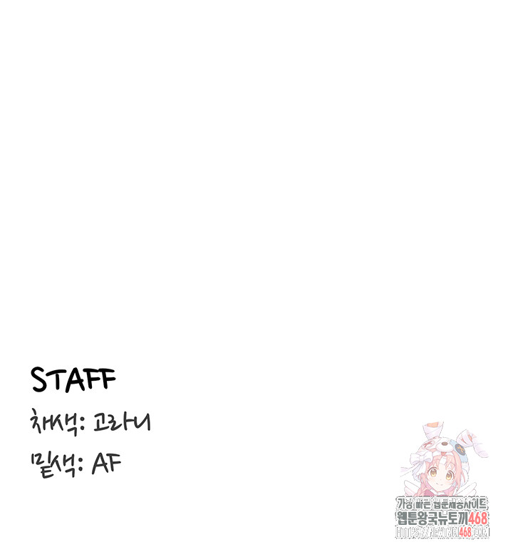 An Introduction to MILFs Raw - Chapter 43 - photo - 38