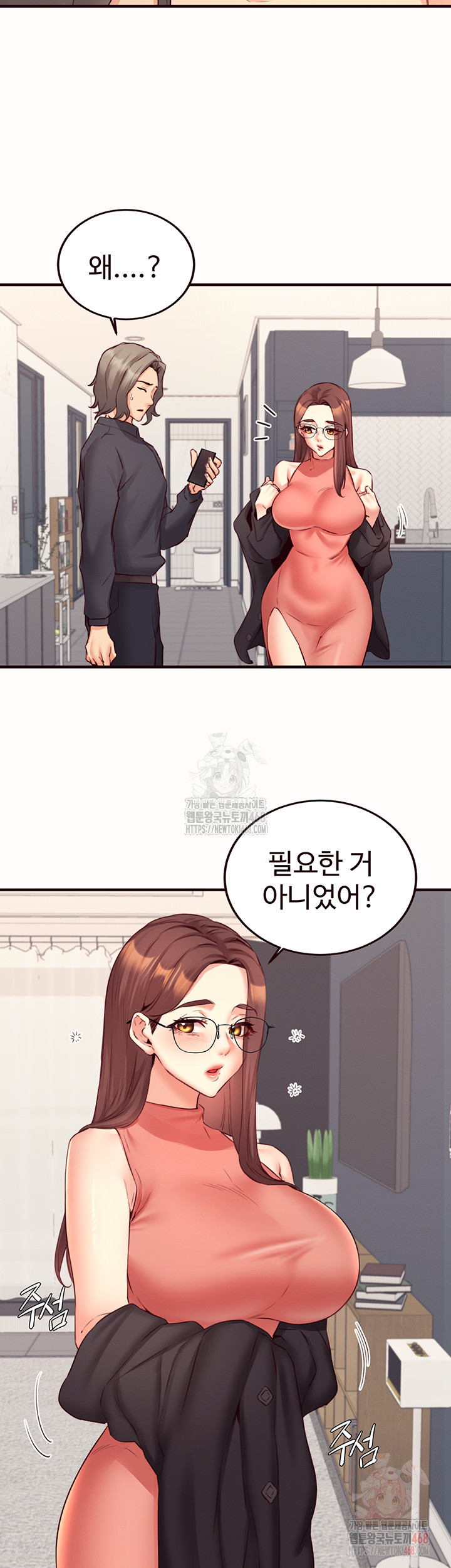 An Introduction to MILFs Raw - Chapter 43 - photo - 7