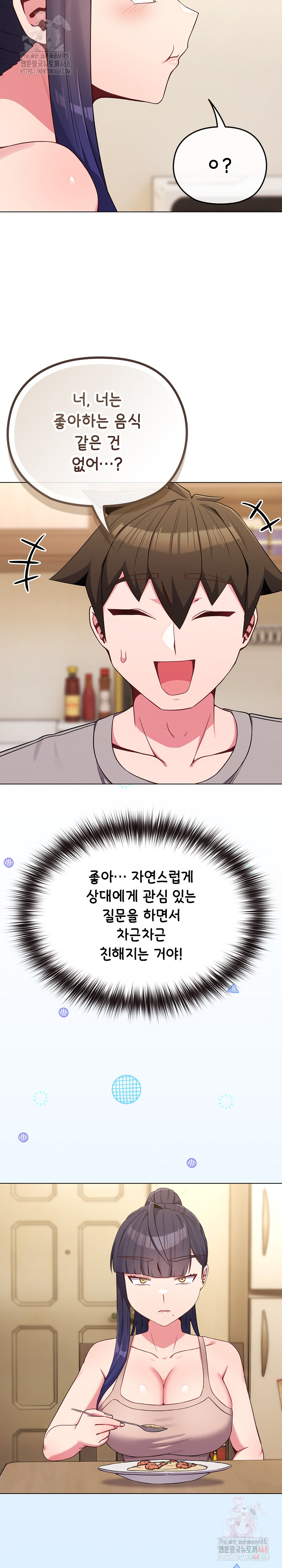 But You’re the Same Age as My Daughter?! Raw - Chapter 30 - photo - 14