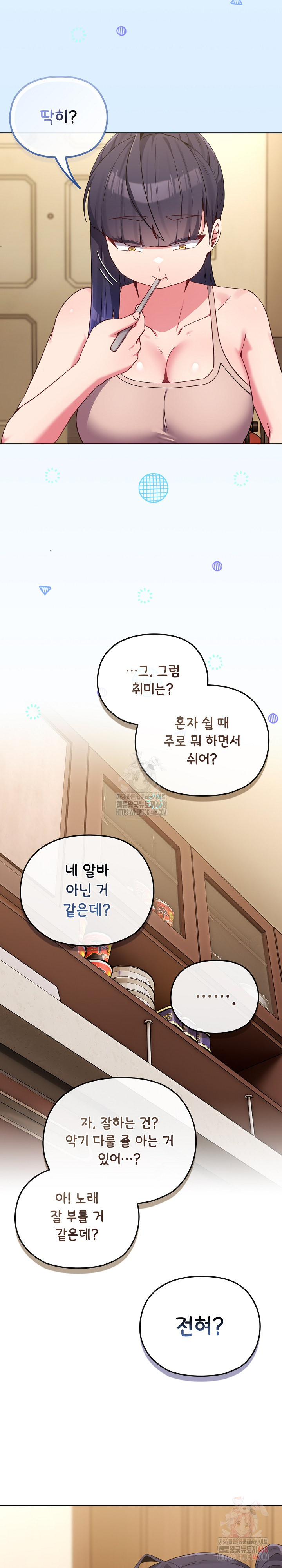 But You’re the Same Age as My Daughter?! Raw - Chapter 30 - photo - 15