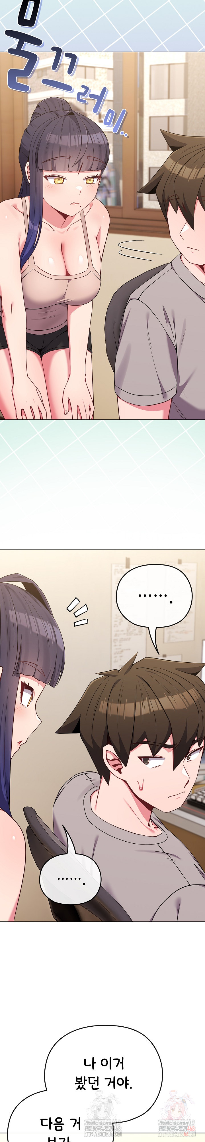 But You’re the Same Age as My Daughter?! Raw - Chapter 30 - photo - 27