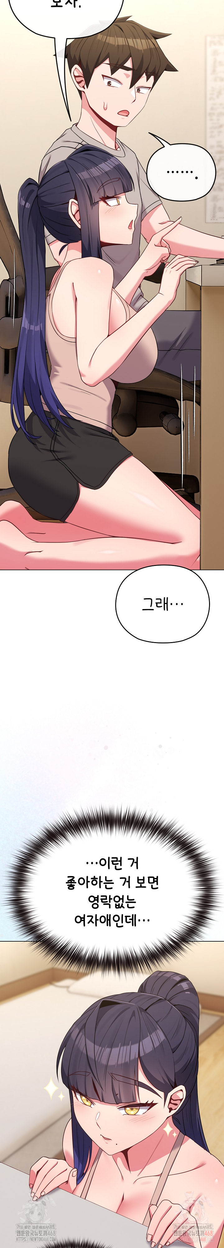But You’re the Same Age as My Daughter?! Raw - Chapter 30 - photo - 28