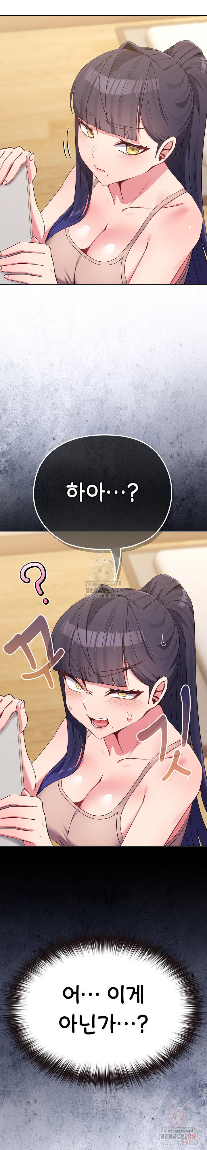 But You’re the Same Age as My Daughter?! Raw - Chapter 30 - photo - 34