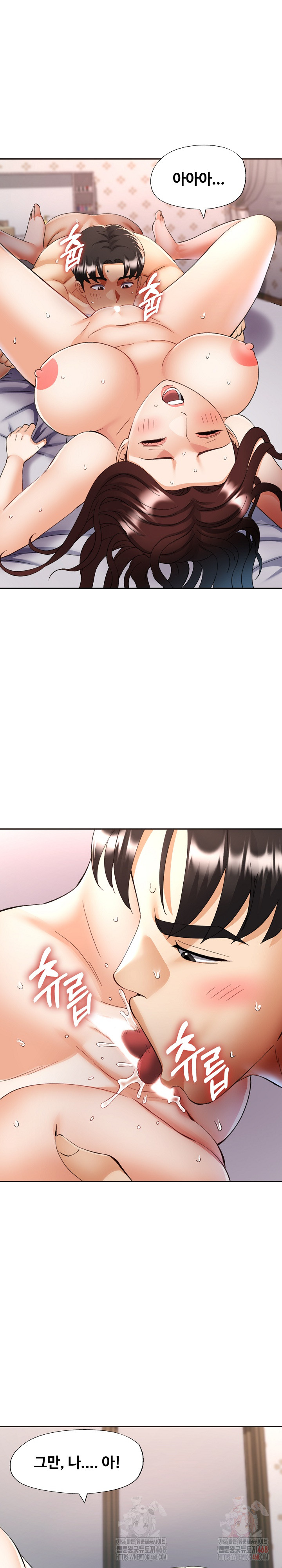 Married Older Sister Raw - Chapter 43 - photo - 12