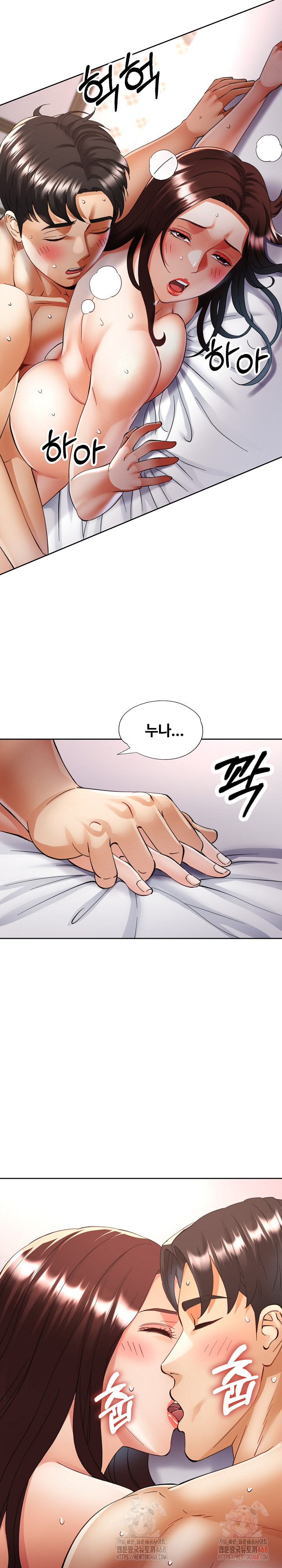 Married Older Sister Raw - Chapter 43 - photo - 28