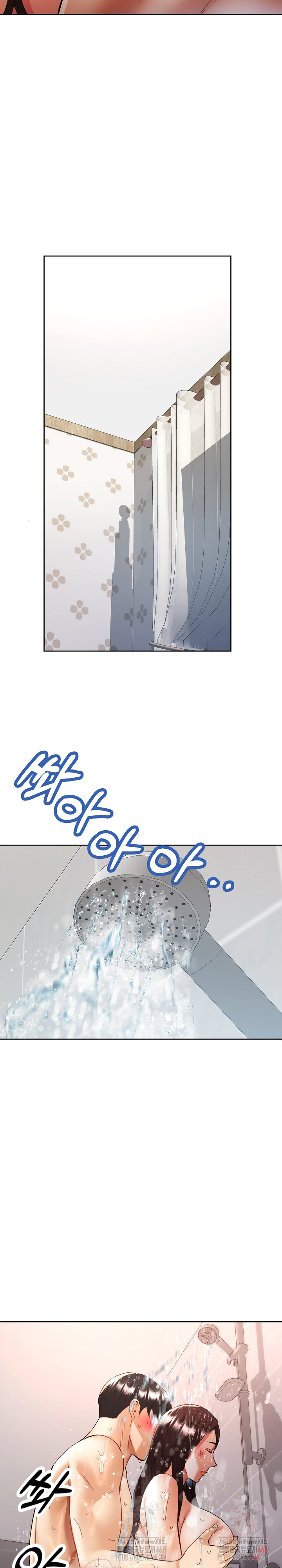 Married Older Sister Raw - Chapter 43 - photo - 29