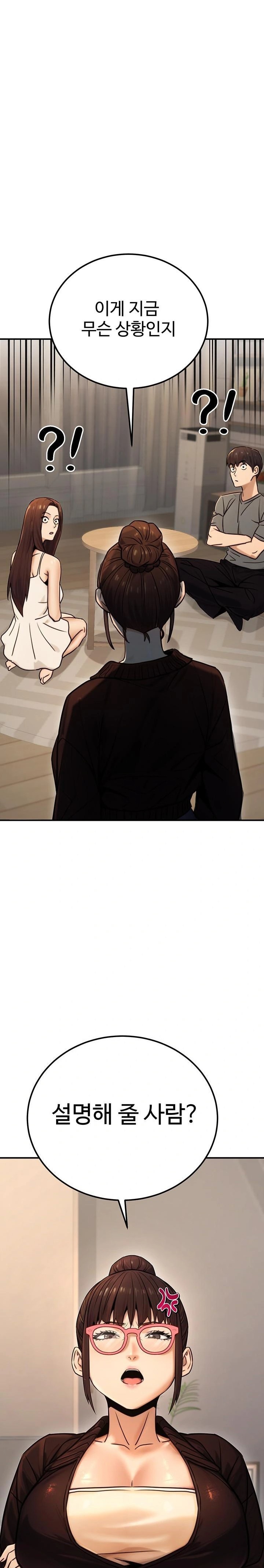 The Public Servant’s Double Life Raw - Chapter 19 - photo - 1