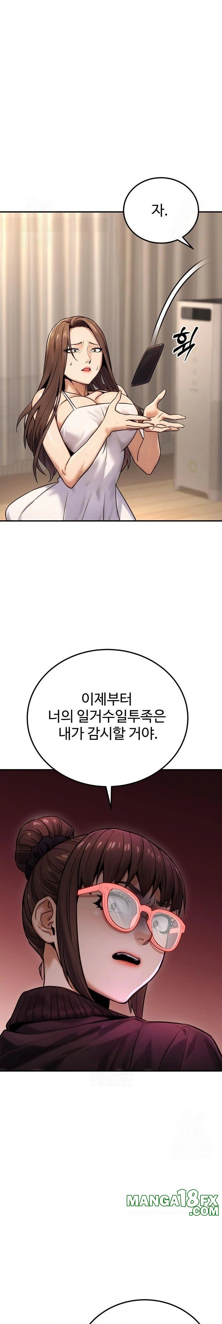 The Public Servant’s Double Life Raw - Chapter 19 - photo - 11