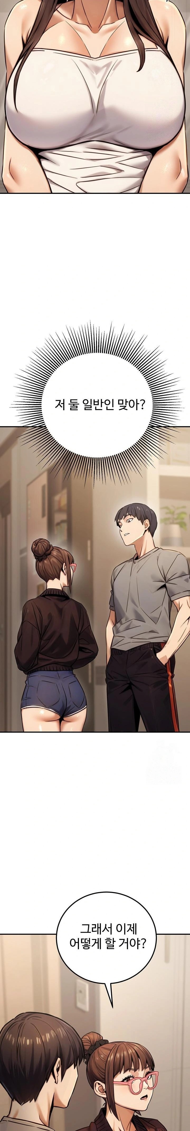 The Public Servant’s Double Life Raw - Chapter 19 - photo - 13