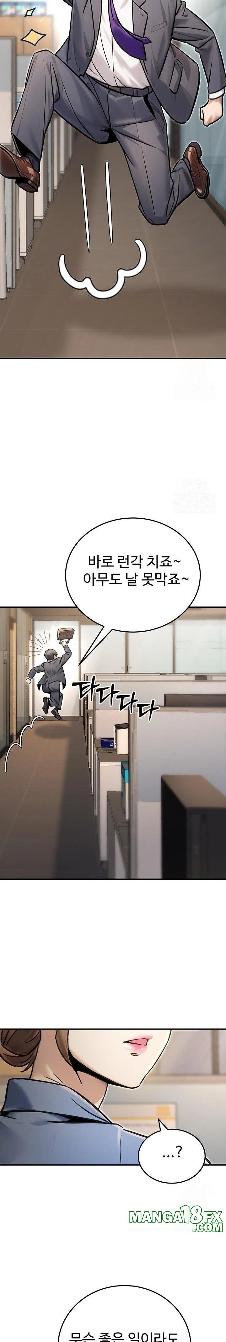 The Public Servant’s Double Life Raw - Chapter 19 - photo - 16