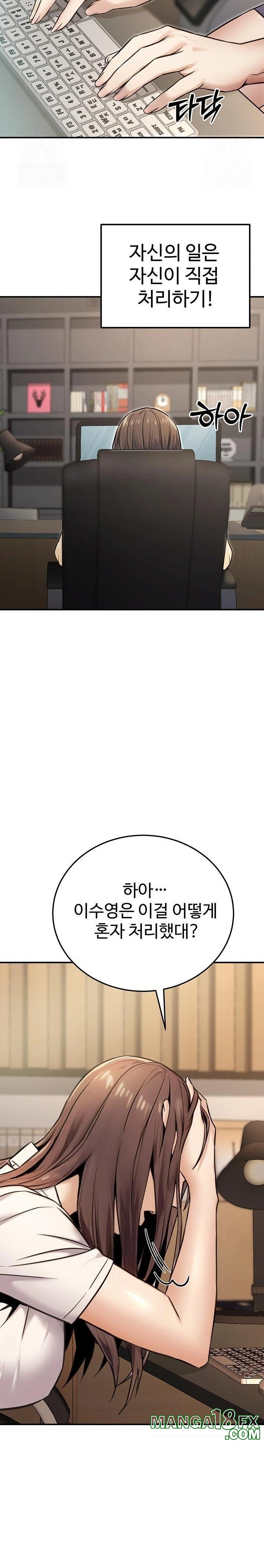 The Public Servant’s Double Life Raw - Chapter 19 - photo - 18
