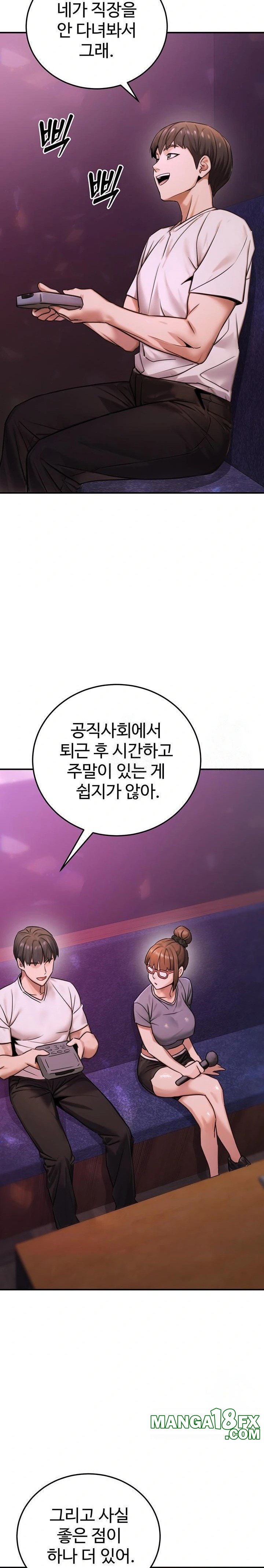 The Public Servant’s Double Life Raw - Chapter 19 - photo - 21