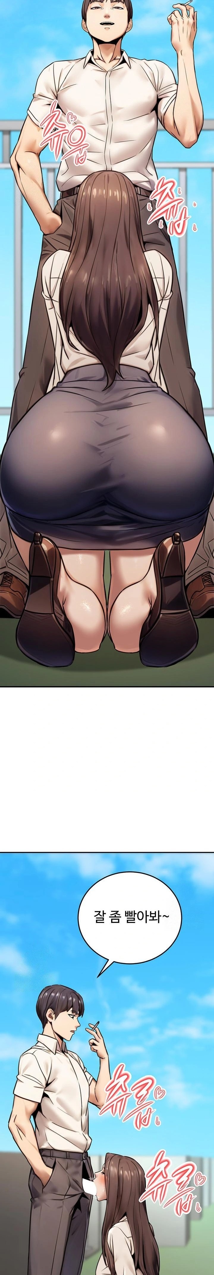 The Public Servant’s Double Life Raw - Chapter 19 - photo - 23