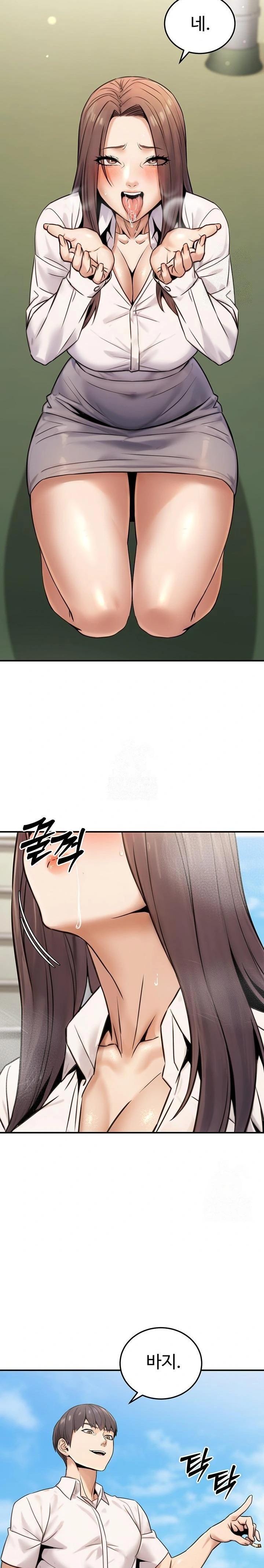 The Public Servant’s Double Life Raw - Chapter 19 - photo - 26